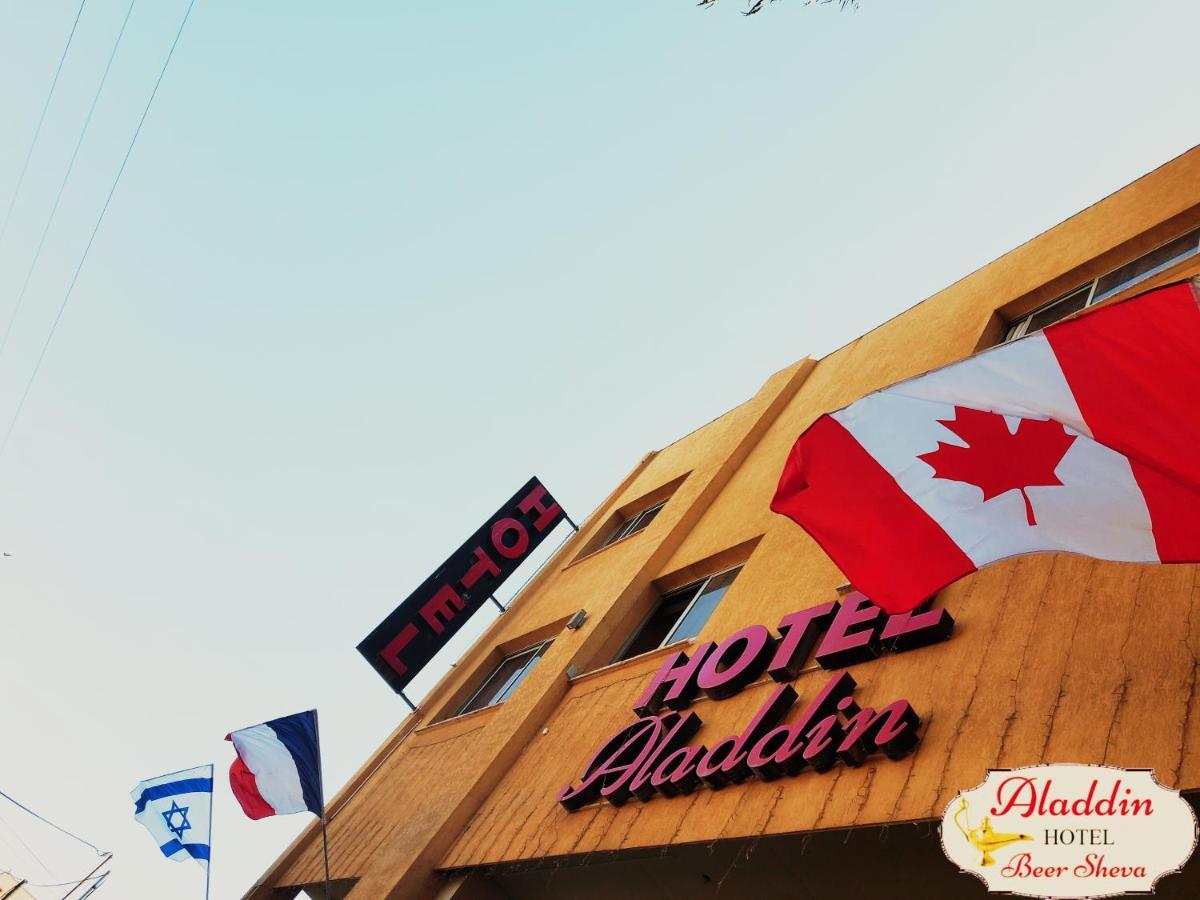 Aladdin Hotel Beer Sheva Beersheba Exterior photo