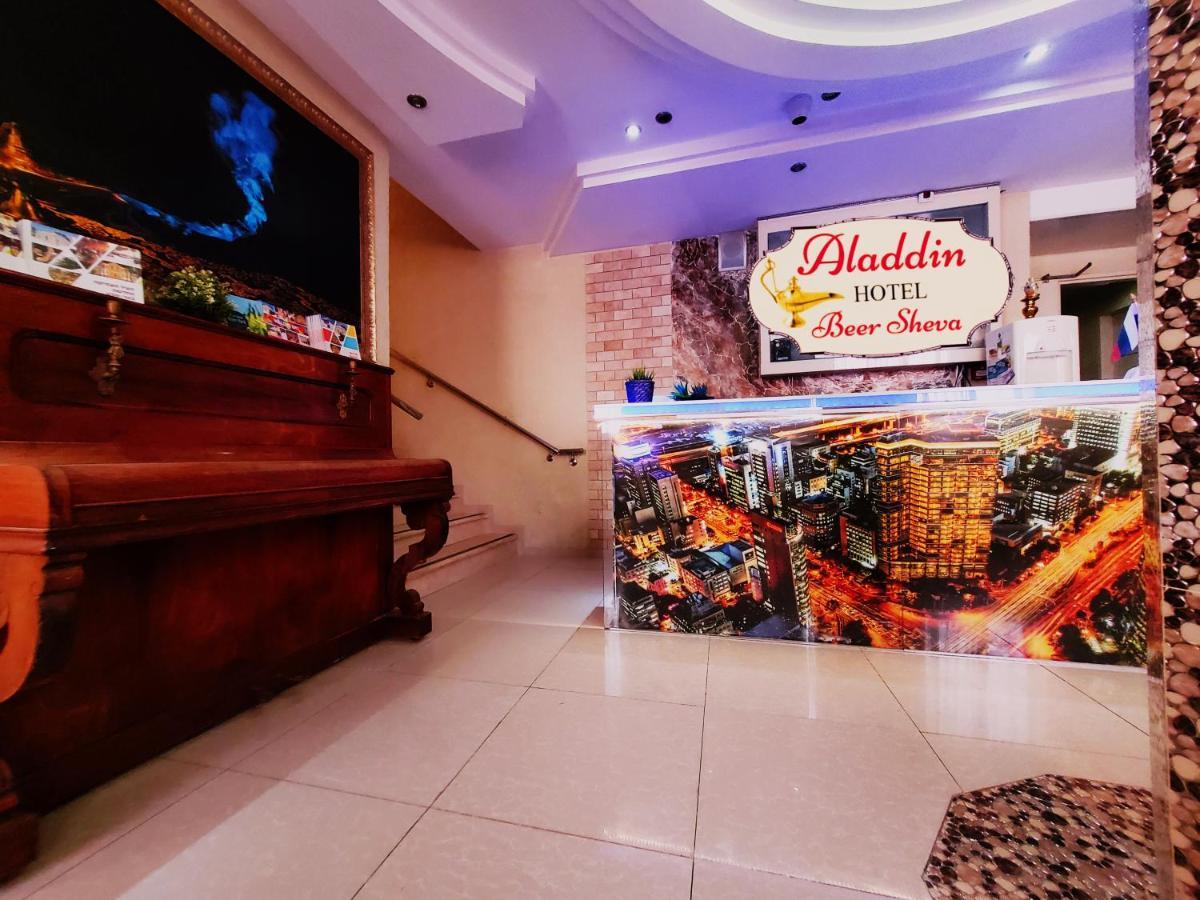 Aladdin Hotel Beer Sheva Beersheba Exterior photo