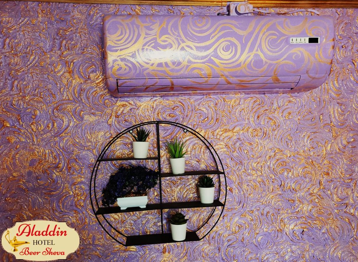 Aladdin Hotel Beer Sheva Beersheba Exterior photo
